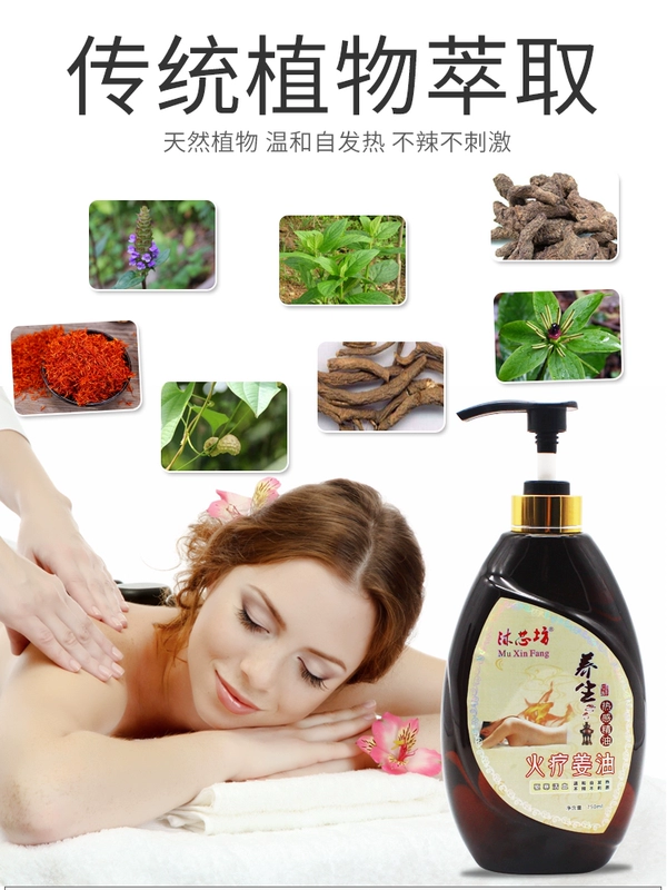 Massage nhiệt tinh dầu thông qua các cơ thể kinh tuyến đẩy dầu chăm sóc cơ thể massage dầu mở lại cạo gừng dầu chân nguồn cung cấp tắm