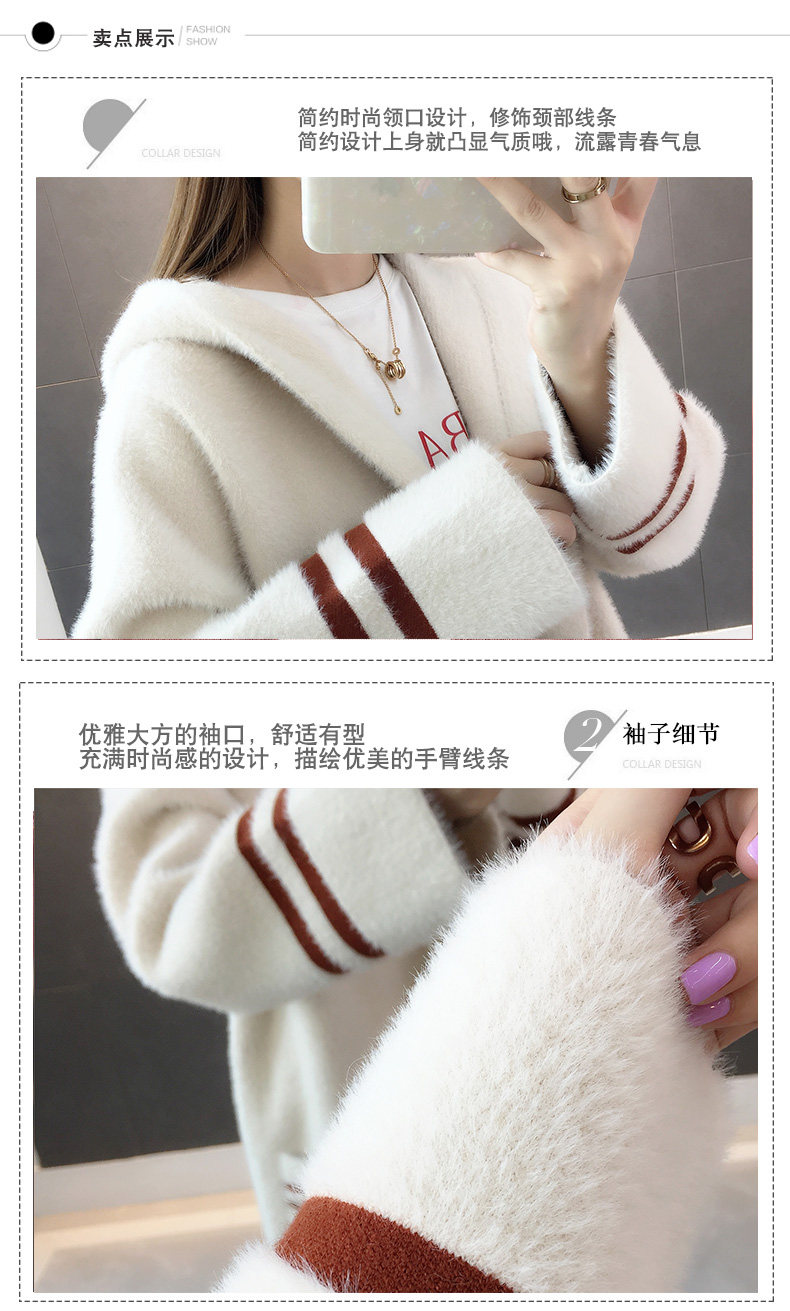 Cardigan - Ref 3229207 Image 8