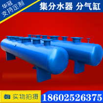  Diverter Pipe diverter Carbon steel welded diverter Central air conditioning Floor heating water circulation diverter Stainless steel