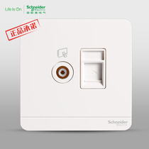 Original Schneider switch socket Yishang mirror white TV Category 6 computer network TV socket