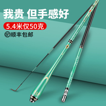 Wo Ding Tianjiao Crucian Fishing rod fishing rod hand Rod carbon ultra-light ultra-hard ultra-fine 28 Adjustment 19-tone crucian carp fishing rod