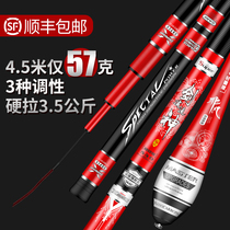 Woding brand sword God crucian carp Rod Top Ten ultra-light ultra-hard ultra-fine carbon famous brand wild Taiwan fishing carp rod hand rod