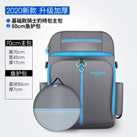 Базовая рыболовная сумка для защиты рыб