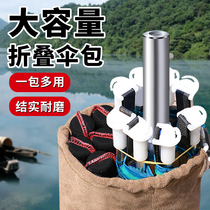 Woding fishing umbrella bag canvas pole bag wear-resistant thick folding portable fishing gear storage bag