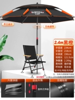 [Бесплатный телескопический анти -риммер] 2,4 метра винилового оранжевого