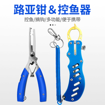Voding fish control device Luya multi-function stainless steel pliers fish clip fish lock fish control fish tongs non-slip fishing gear