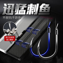 Fish hook finished sub-line double hook Isnei Izou has barbed hook tie set combination fishing supplies