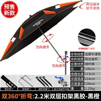 [Подкрепление и дождь в два раза] 2,0 метра-удвоение пряжки виниловой апельсин