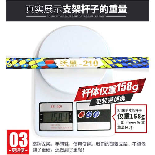 沃鼎 Рыбалка для рыбалки с кронштейной коробкой для рыбалки с рыбацкой башней, углеродная рама углеродная рама супер жесткая платформа для платформы для рыбалки