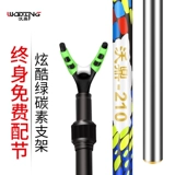 沃鼎 Рыбалка для рыбалки с кронштейной коробкой для рыбалки с рыбацкой башней, углеродная рама углеродная рама супер жесткая платформа для платформы для рыбалки