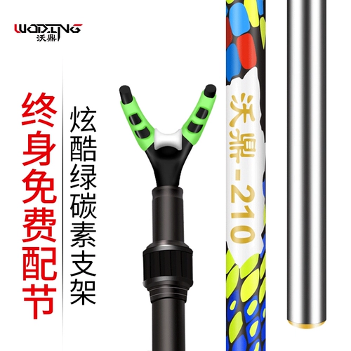 沃鼎 Рыбалка для рыбалки с кронштейной коробкой для рыбалки с рыбацкой башней, углеродная рама углеродная рама супер жесткая платформа для платформы для рыбалки