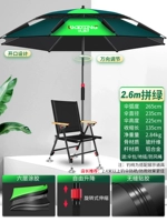 [Бесплатный телескопический анти -стрижательный дождь] 2,6 метра винила и зеленого