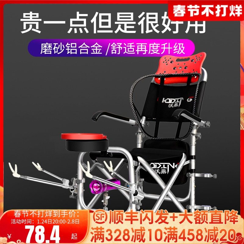 Woding multi-functional portable fishing chair all terrain can lie fishing chair Table fishing chair thick folding fishing seat stool