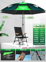 [Дайте старикам] 1,8 метра вычтен винила для борьбы с зеленым