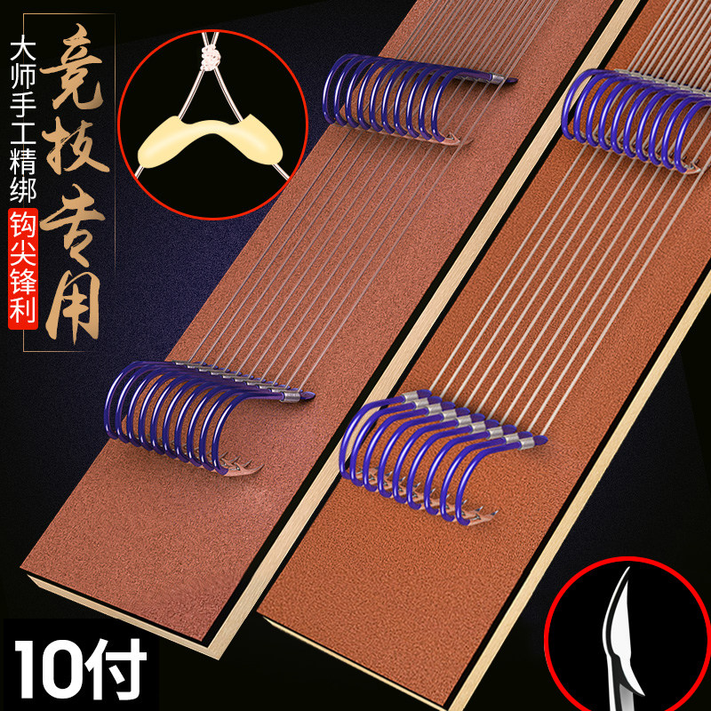 Wadding Fish Hook Anti-winding Subwire Double Hook Finished Iseney Izu New Guandong Hook Tie-up Set Fishing Supplies