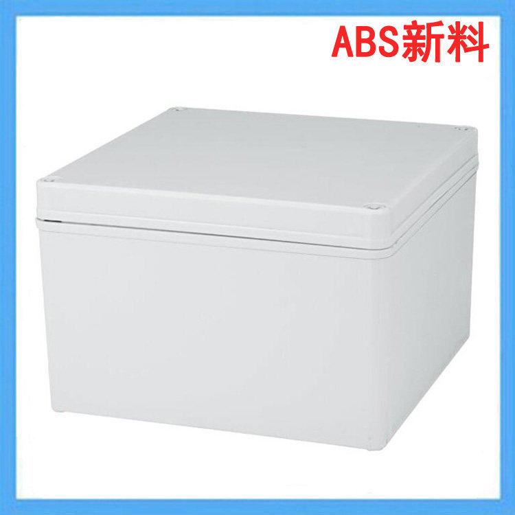 200*200*130 Waterproof junction box ABS plastic electrical appliance control box Outdoor circuit board box AG-2020