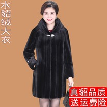 Mom winter coat womens long hooded thick fur coat large size loose middle-aged mink velvet coat