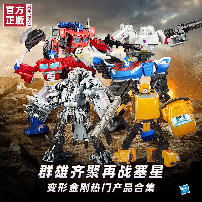 Genuine Transformers Children Boy's Puzzle Toy Model Engine Tianzhu Wei Zhen the Great Hornet Universal Studios