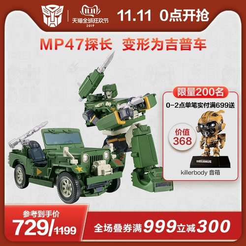 Трансформер, фигурка, Кинг-Конг, MP47, 2020 года, 1 мес.