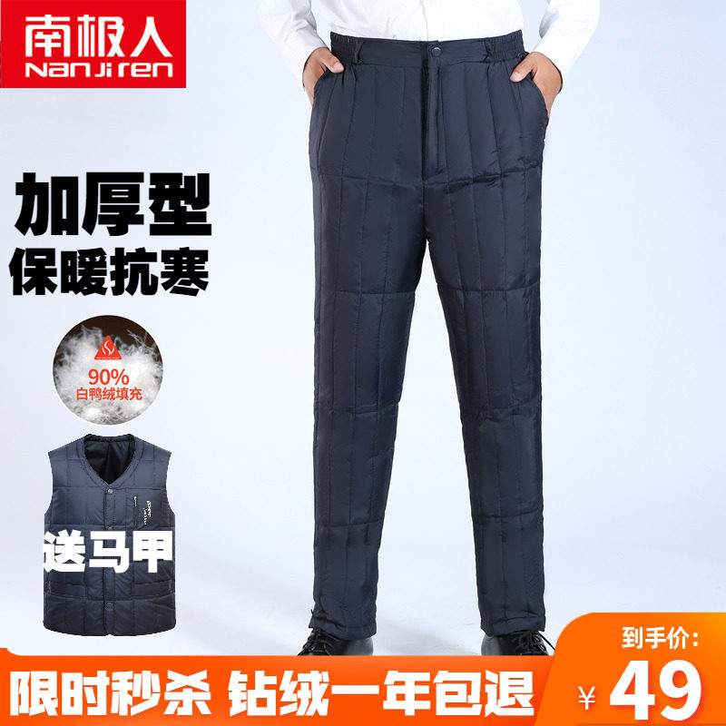 South Pole men's down pants male thickened inside and outside wearing medium aged dad high waist warm duck suede liner old cotton pants winter-Taobao