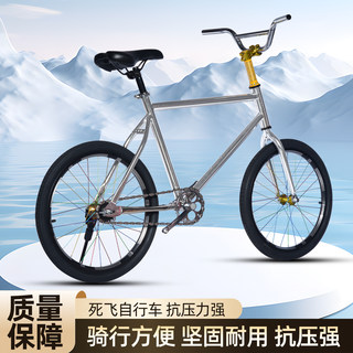 New Model of Fixed Gear Bike with Modified Handlebars, 20-Speed Gear, Gold Hub, Olive Color, Lightweight for Men and Women, Student-Friendly, Reverse Brake Bicycle