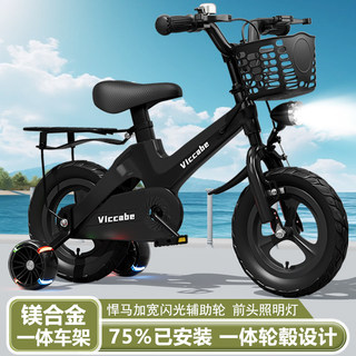 Children's Bicycle for Boys Aged 2-3-6-7-9 Years Old, Girls' Baby Bike, Magnesium Alloy Bicycle for Kids Aged 4-8 Years Old, Children's Pedal Bike
