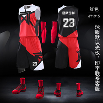 New jersey basketball suit suit male college student game ball suit Basketball mens suit custom printed team uniform vest