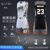 Basketball suit custom suit Mens summer college student sports training suit Jersey group purchase game uniform basketball jersey