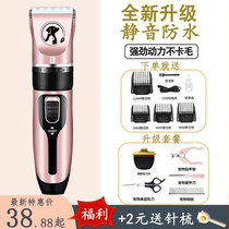Cat shaver dog electric clipper pet hair clipper professional electric clipper home hairdressing hair clipper for hair cutting