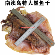 South Australia specialty wild large cuttlefish dried light dried cuttlefish dried squid light sun salt-free soup porridge fresh and sweet
