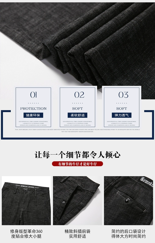 Gomoku Hàn Quốc phiên bản của triều của nam giới jeans mùa hè phần mỏng chân Mỏng quần căng thanh niên thường quần dài mùa hè đồ nam đẹp