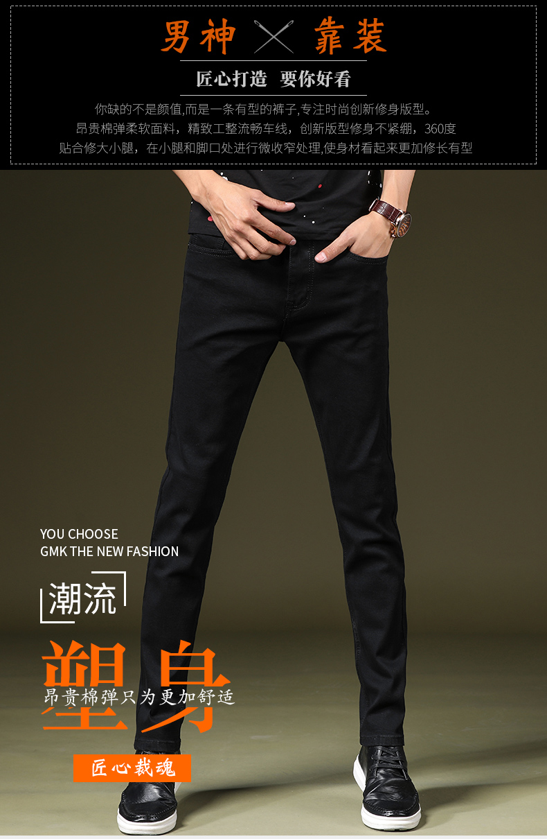 Gomoku đen thẳng jeans nam mùa hè siêu mỏng kích thước lớn quần dài stretch Slim quần nam giản dị