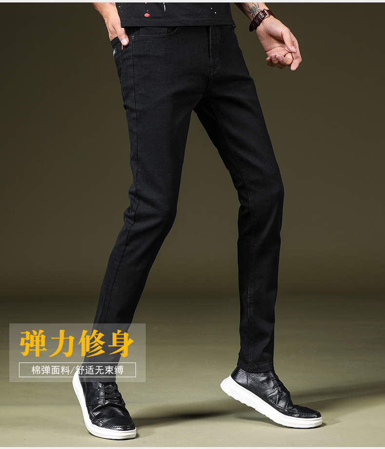 Gomoku đen thẳng jeans nam mùa hè siêu mỏng kích thước lớn quần dài stretch Slim quần nam giản dị