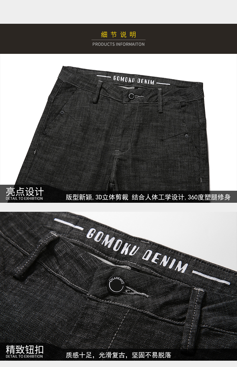 Gomoku Hàn Quốc phiên bản của triều của nam giới jeans mùa hè phần mỏng chân Mỏng quần căng thanh niên thường quần dài mùa hè