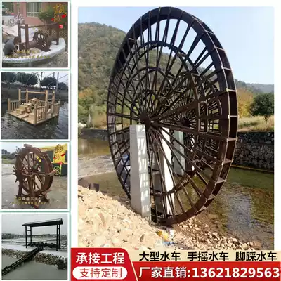 Factory direct sales camphor pine anti-corrosion wood waterwheel outdoor kindergarten special farm wind scenic area hand-cranked foot treading waterwheel