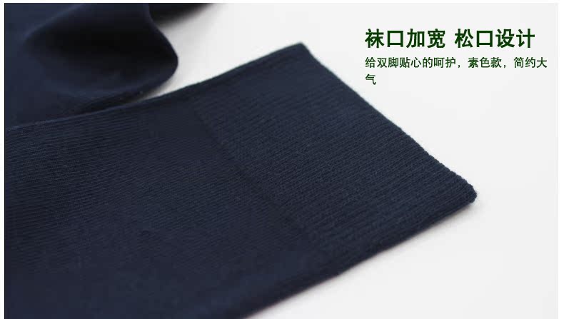 Ôi tình yêu mùa thu và mùa đông vớ nam vớ rộng miệng cũ cha rộng vớ cotton mùa đông dày phần ấm vớ không có xương tất adidas cổ ngắn
