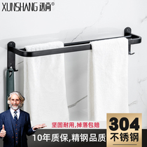 Bathroom 304 stainless steel black Nordic wind hole-free toilet double towel rack extended single towel rack