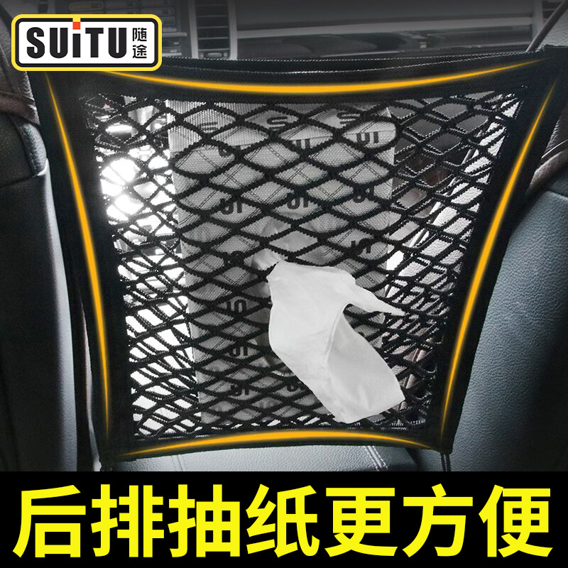 Car tissue box cars for creative drawer box hung car inner paper pumping net cute car reception supplies