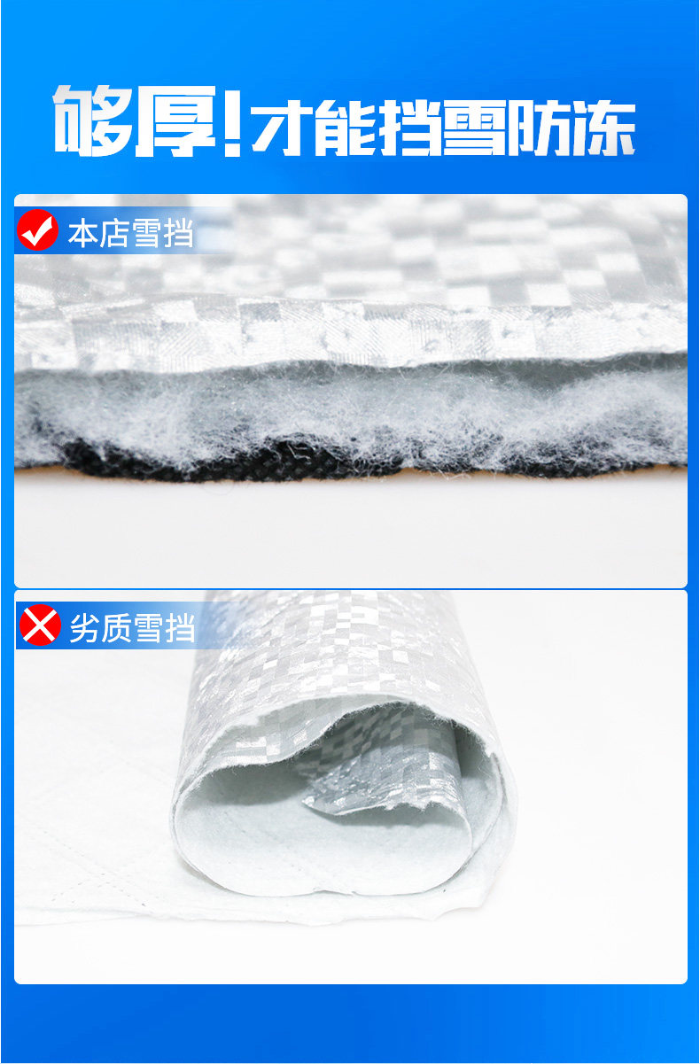Premium Snow Protection Car Cover, Front Windshield Cover, Anti-Snow and Anti-Frost Half Cover, Snow Shield, Sun Protection Sunshade