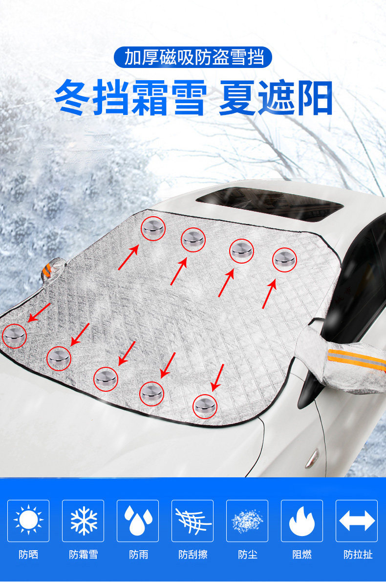 Premium Snow Protection Car Cover, Front Windshield Cover, Anti-Snow and Anti-Frost Half Cover, Snow Shield, Sun Protection Sunshade