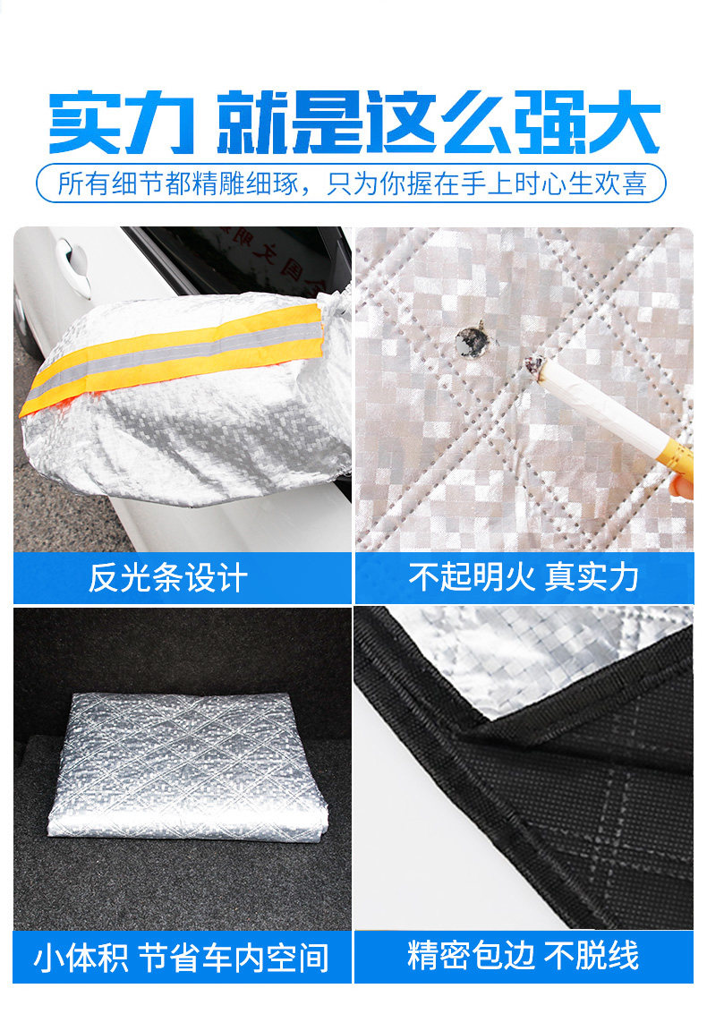 Premium Snow Protection Car Cover, Front Windshield Cover, Anti-Snow and Anti-Frost Half Cover, Snow Shield, Sun Protection Sunshade