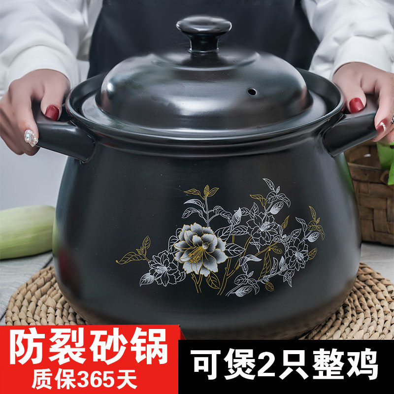 Large capacity dry-fired casserole gas stove special high temperature resistance non-cracking large 10L stew pot household gas pot soup 8 liters