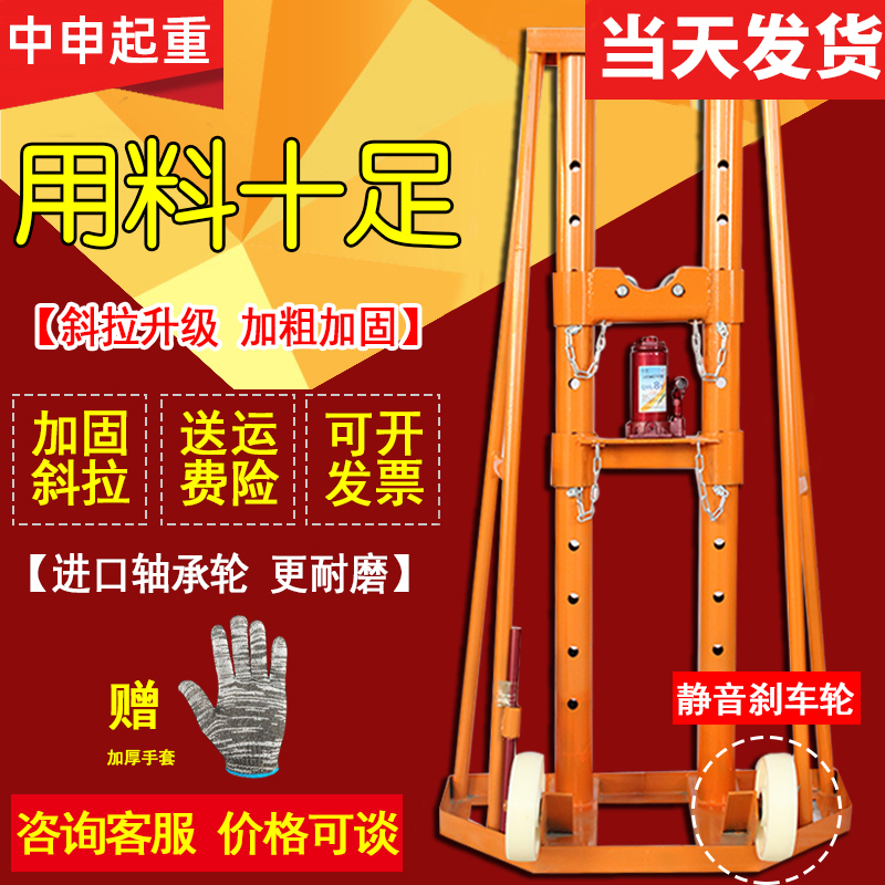 Lifting cable holder 5 tons 10 tons 20 tons Power tool Heavy duty large vertical hydraulic cable spinning rack