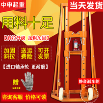 Lifting cable bracket 5 tons 10 tons 20 tons power tools heavy-duty large vertical hydraulic cable pay-off rack