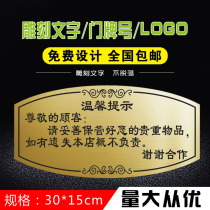 Two-color board please keep your valuables warm tips stickers shops shopping malls hotels etc
