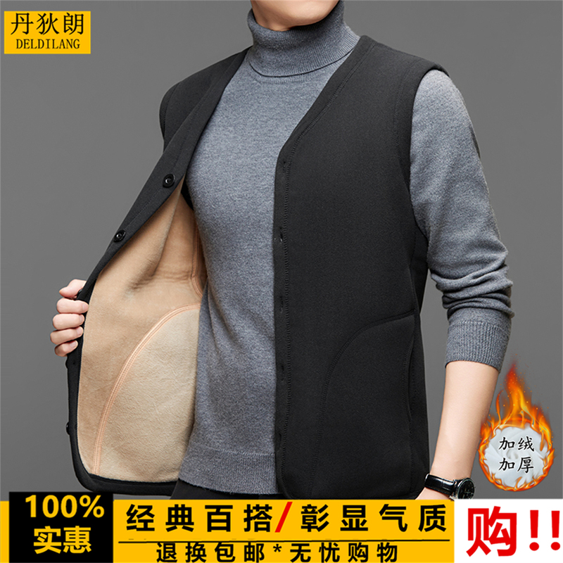 Fleece-Lined Thick Warm Vest for Men, Autumn and Winter V-Neck Cardigan Vest, Suitable for Middle-Aged and Elderly Dads, Sleeveless Thermal Vest