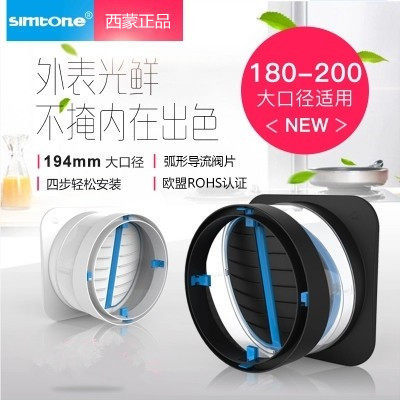 Simon Kitchen Public Flue check valve Ventilator Stop Reverse Valve Large Aperture Apply Anti-Smoke Bake backstop valve C9