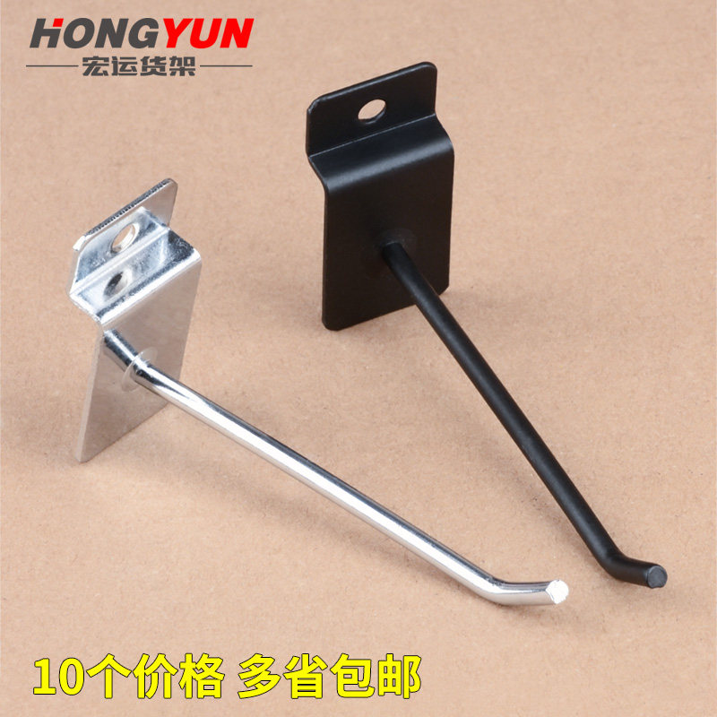 Slot board hook mobile phone accessories display stand metal shelf jewelry commodity exhibition showcase slot strip universal board black