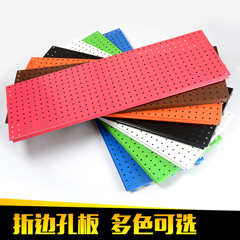 Hole board shelf Mobile phone accessories display shelf Hole board display rack Thousand hole board wall jewelry Hardware tools hanging board