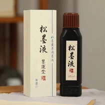 Japanese original Imported Ink Shipping Hall Pure Smatsu Ink 100 ml Water ink Painting Special pine ink liquid Transcript of ink